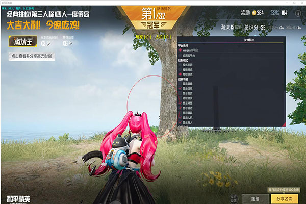 CF幻梦辅助怎么用软件效果