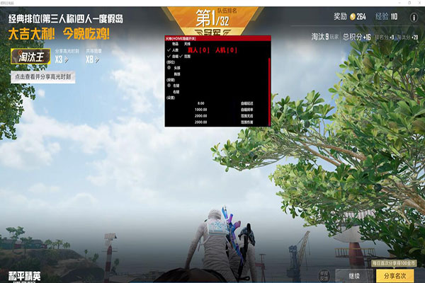 CF幻梦辅助怎么用透视自瞄效果